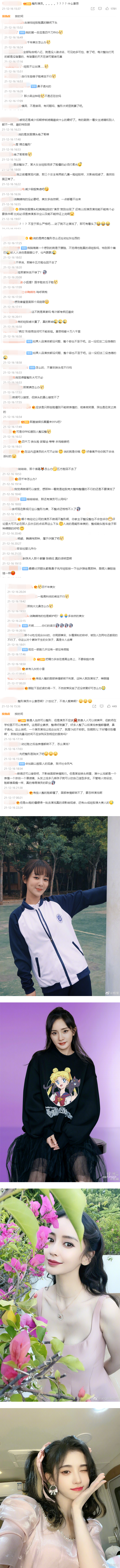 马来西亚电视剧制作协会呼吁：慎用整形演员！ 网点名鞠婧祎、杨幂、Angelababy... 娱乐资讯 图2张
