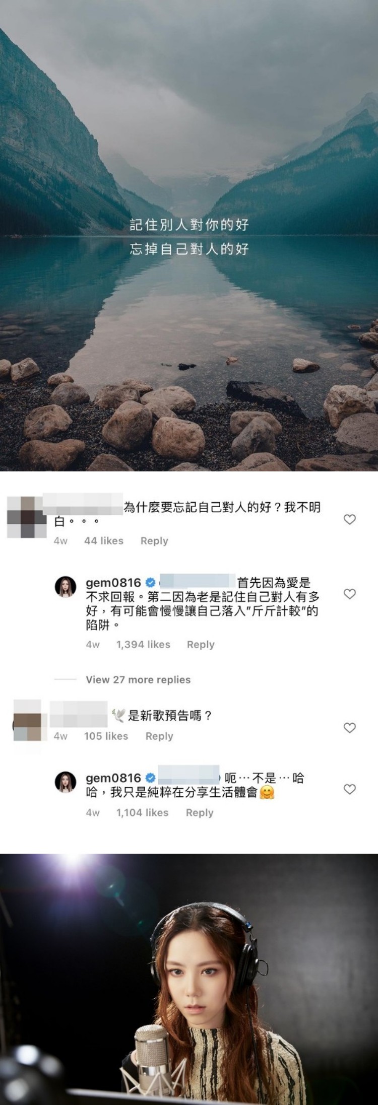 邓紫棋被曝已分手！ 借歌暗婊Mark双面人：我太愚昧 娱乐资讯 图2张