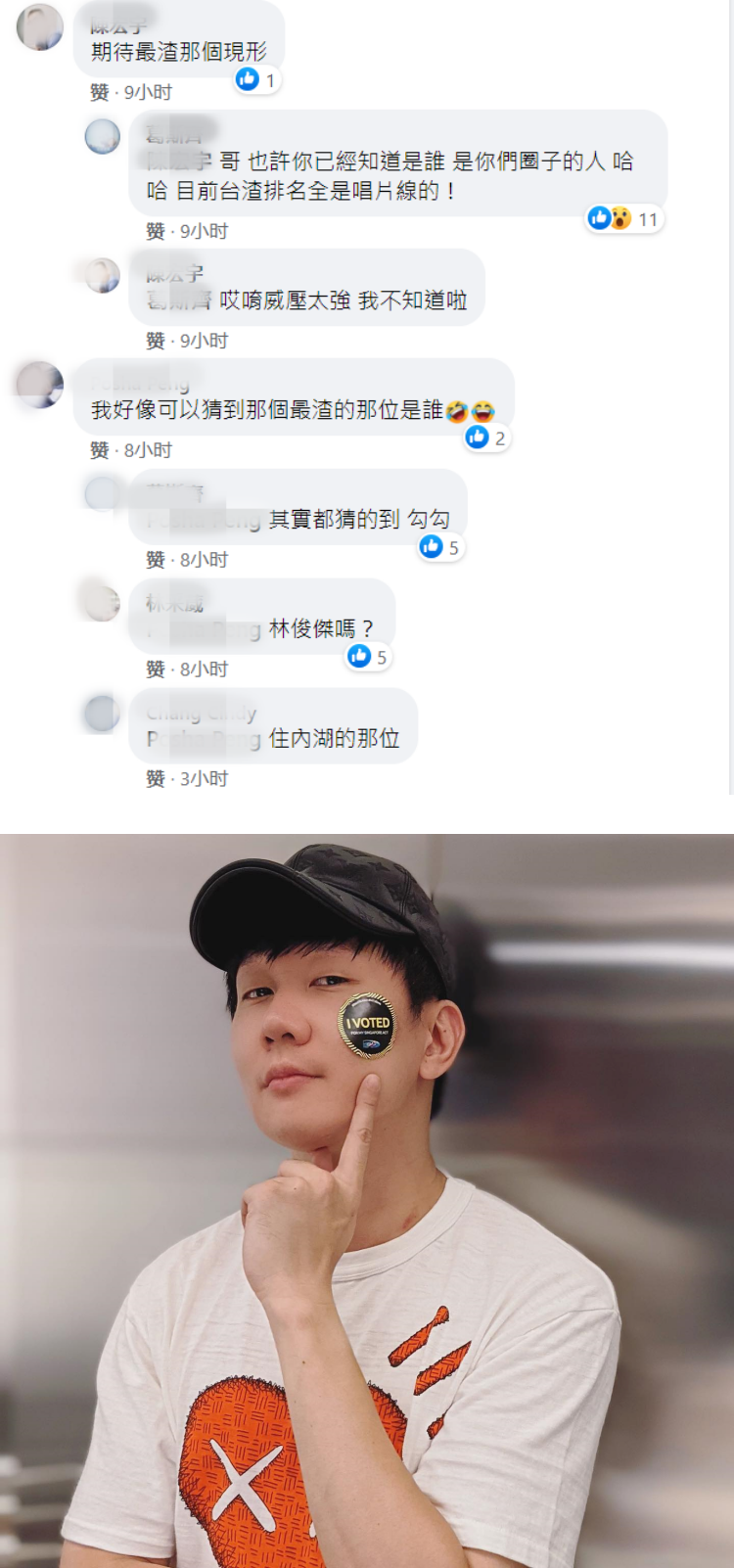 9年前就曾拍到王力宏召妓...台娱记爆他、罗志祥不是最渣的！ 终极渣男是超大咖未婚歌手 娱乐资讯 图3张