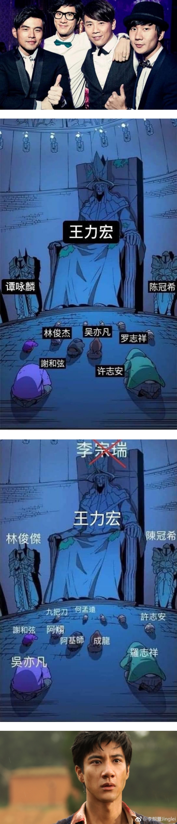 网列娱乐圈好男人最后防线 ！周杰伦、刘德华和疼老婆的他上榜 娱乐资讯 图3张