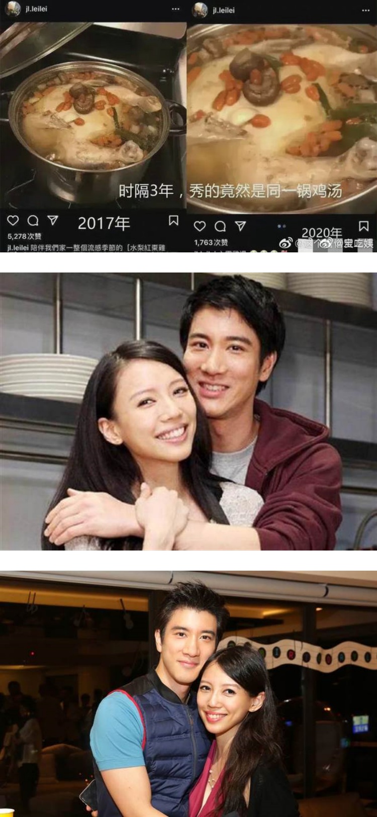 放闪照全是P图...同一锅“爱心鸡汤”煮了3年！ 王力宏被嘲：奥斯卡欠他小金人 娱乐资讯 图4张