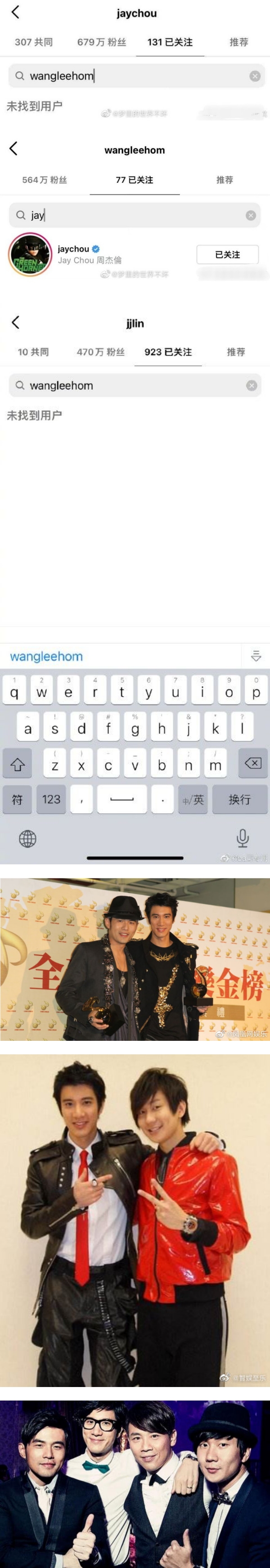 周杰伦IG 连夜取关王力宏！王力宏“报复性”拉黑假周杰伦账号…林俊杰也秒出手！ 娱乐资讯 图2张