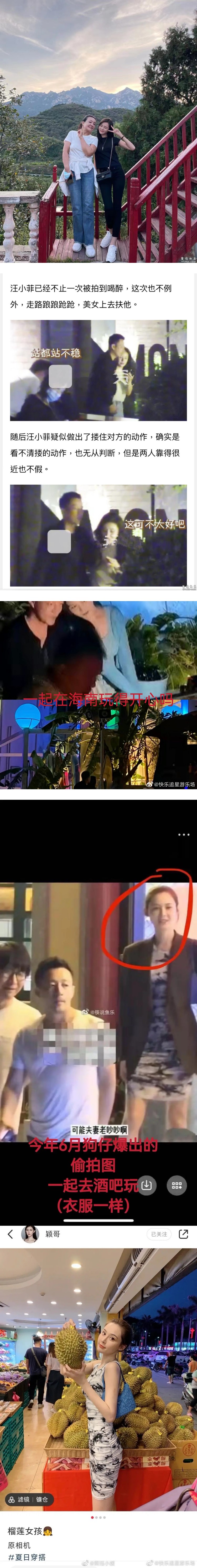 汪小菲被曝婚内出轨！ 人在中国台湾却懒理大S...向小三表忠心：没和别的女人联系 娱乐资讯 图1张