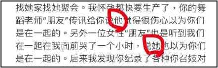 2字暗示王力宏“男女通吃”？ 李靓蕾隔空喊话前夫：不要在意世俗眼光 娱乐资讯 图1张