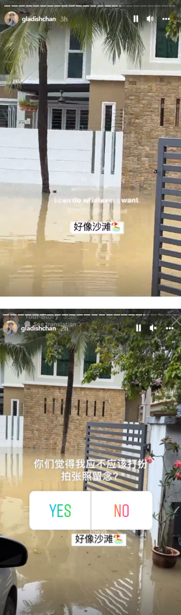 Gladish家门口大淹水：好像沙滩！惊现“水上Cafe” 娱乐资讯 图2张