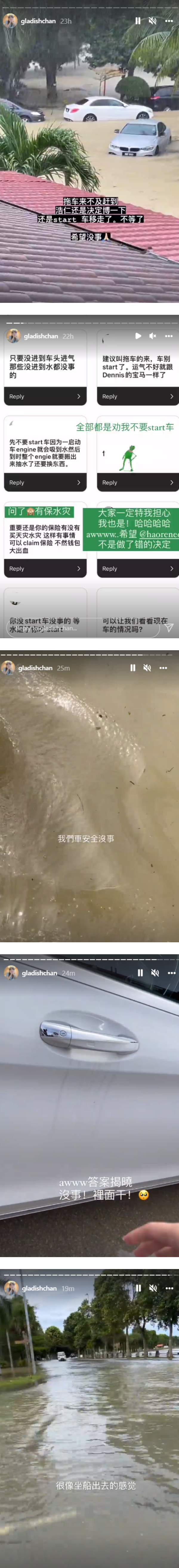 Gladish家门口大淹水：好像沙滩！惊现“水上Cafe” 娱乐资讯 图3张