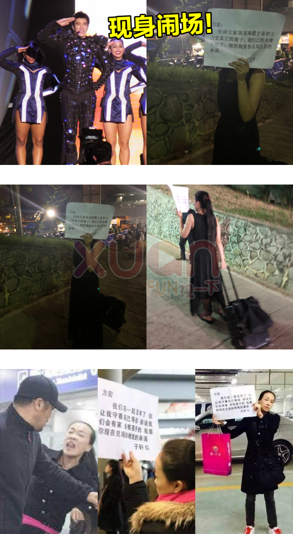 多次到王力宏演出现场高调举牌！疯狂粉丝视频被重翻：也许是真的？ 娱乐资讯 图2张