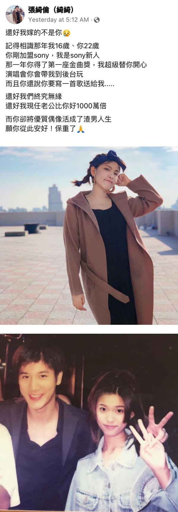 继未成年李靓蕾后…王力宏再爆曾猎艳16岁小师妹！补刀：写歌送我当礼物 娱乐资讯 图2张