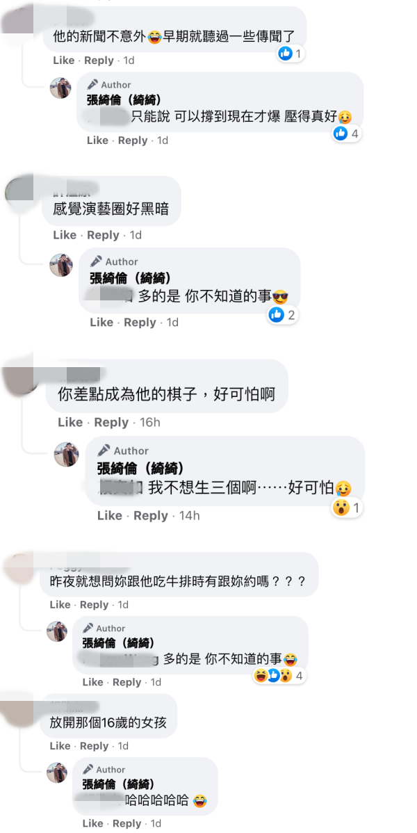 继未成年李靓蕾后…王力宏再爆曾猎艳16岁小师妹！补刀：写歌送我当礼物 娱乐资讯 图3张