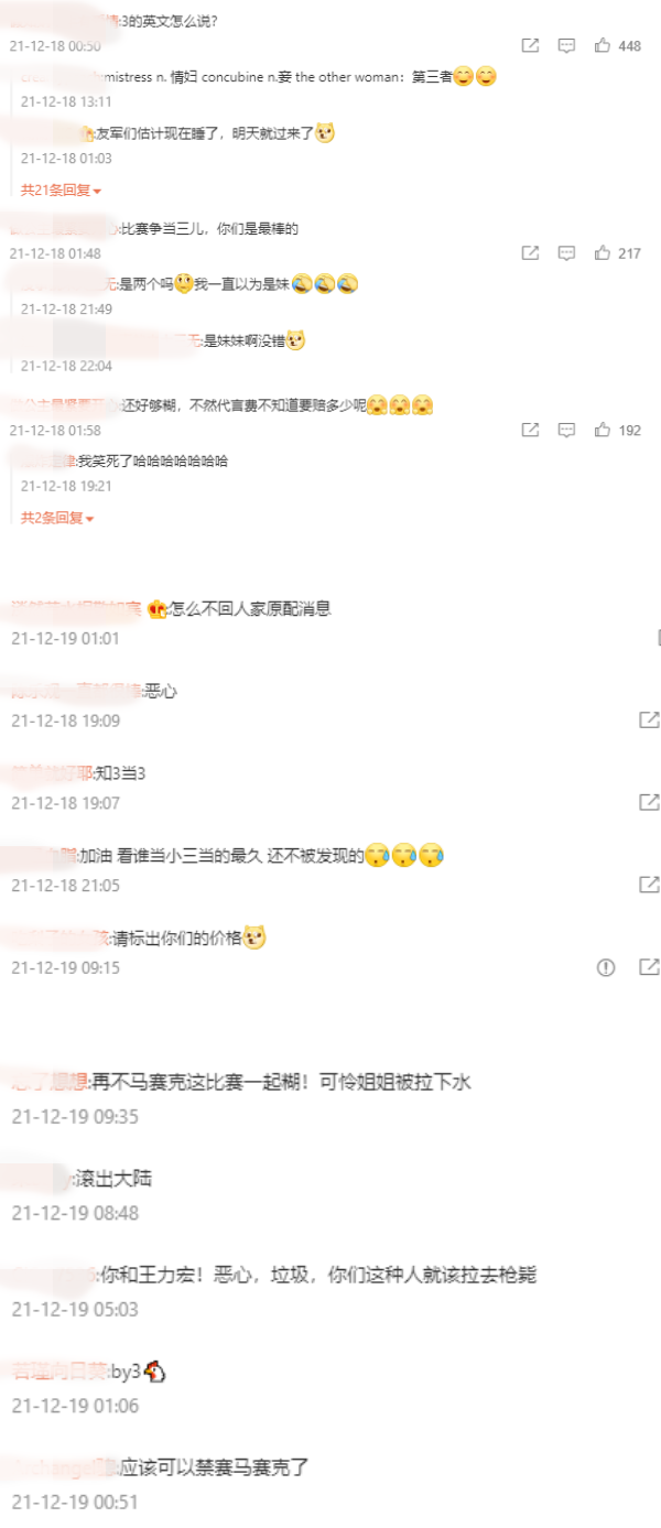 BY2 Yumi被李靓蕾锤“小三”后 惊传缺席综艺录制！现况曝光 娱乐资讯 图3张