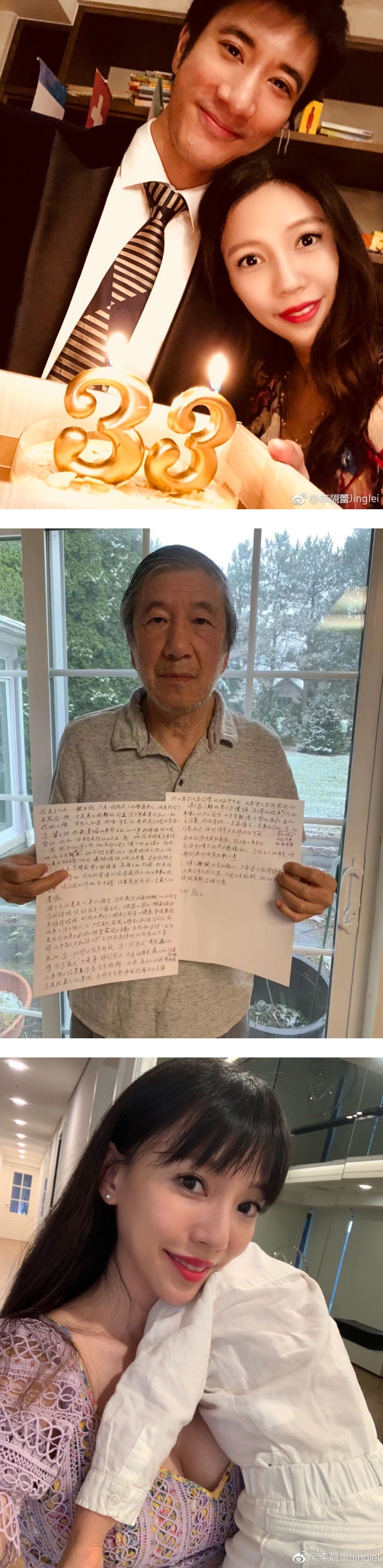 李靓蕾惊爆王力宏交往期间都“无套内X”！怀孕后被王家逼着堕胎！ 娱乐资讯 图1张