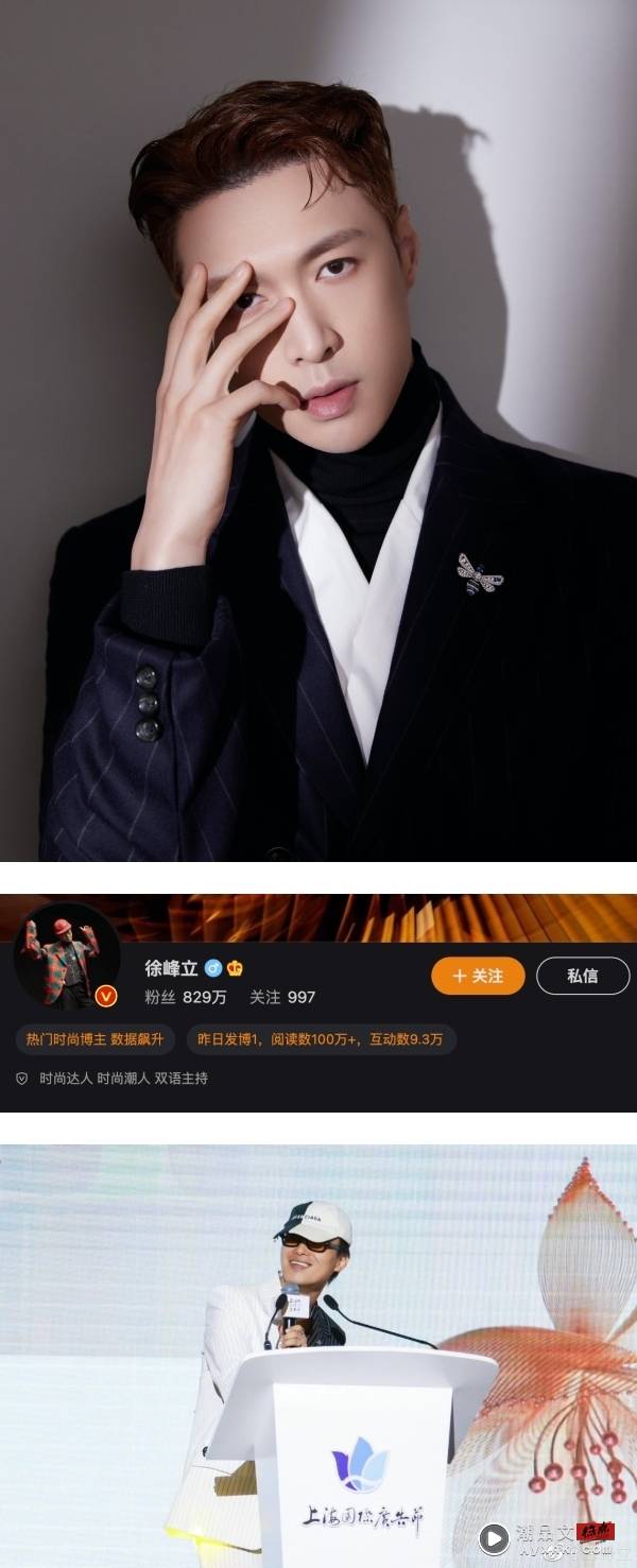 一瓜未平、一瓜又起！张艺兴被曝酒桌选妃… 不敬业还忘恩负义！ 娱乐资讯 图1张