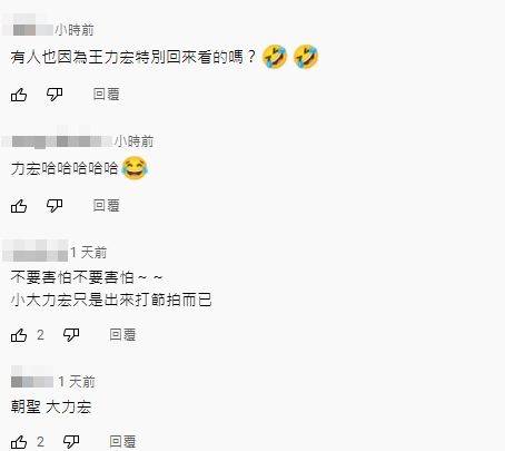 王力宏“胯下超大一包”！网友抢着朝圣：带着机关枪的男人！ 娱乐资讯 图2张