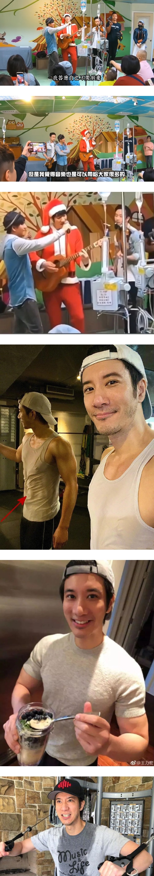 王力宏“胯下超大一包”！网友抢着朝圣：带着机关枪的男人！ 娱乐资讯 图3张