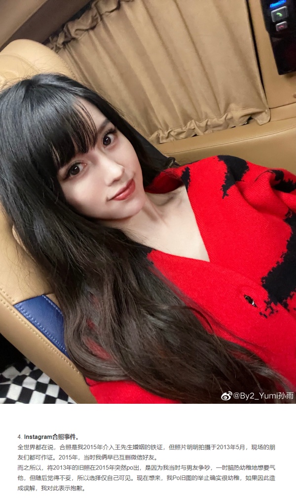 李靓蕾再放锤！Yumi删除王力宏微信...换软件聊天“特地换上裸照头像” 娱乐资讯 图1张