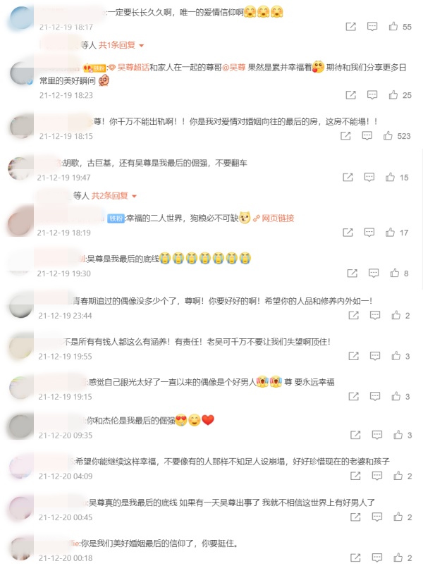吴尊贴一家四口照！网友跪求：不能出轨 娱乐资讯 图3张
