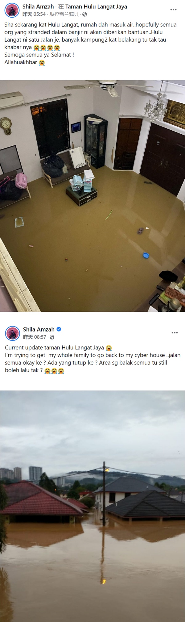 Hulu Langat 排屋被淹到屋顶！茜拉：家中一切Semua habis 娱乐资讯 图1张