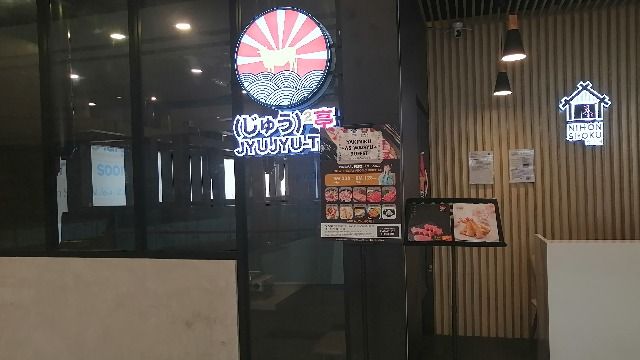 美食 | FunNow推出日本和牛祭！雪隆区9大享用牛肉餐厅 还有优惠折扣！ 更多热点 图7张