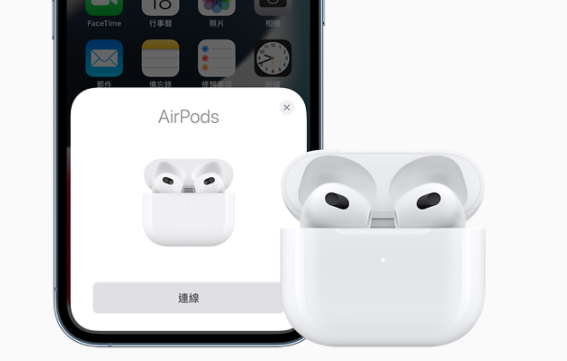 AirPods 3 中国台湾开卖！售价 5,990 台币，现在官网预定最快明年一月底可拿到 数码科技 图5张