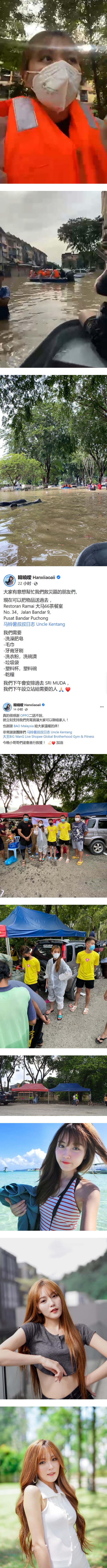 【巴生大水灾】韩晓嗳坐船进灾区救援！呼吁捐赠物资 娱乐资讯 图2张