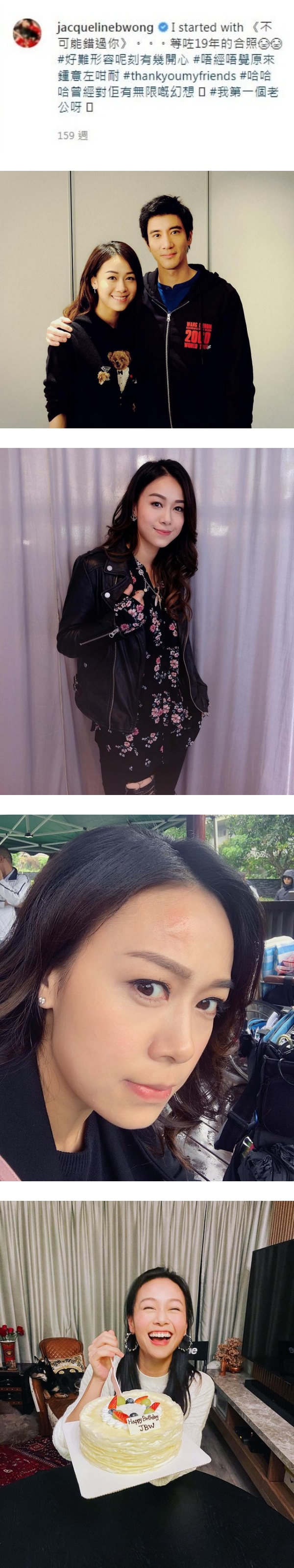 王力宏形象插水... 黄心颖爱过他“我第一个老公！” 娱乐资讯 图2张