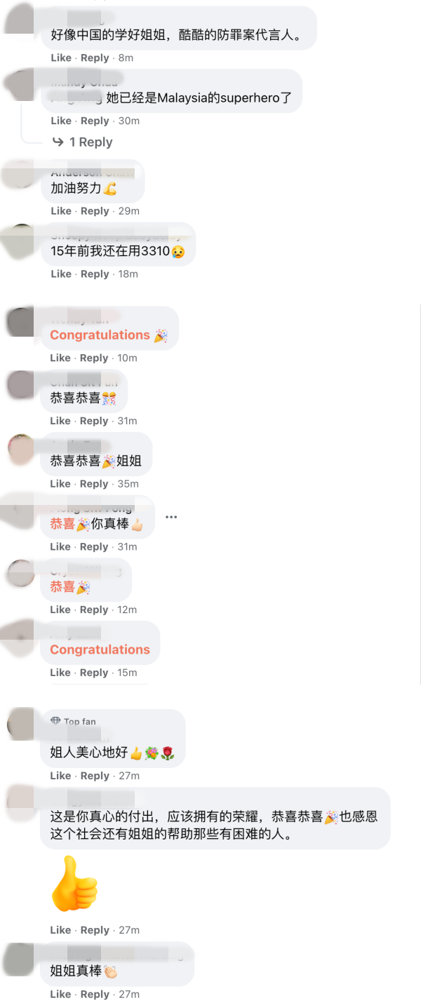 Leng Yein “升级”了！15年内从百大DJ 化身为马来西亚皇家警察部队“防诈骗特派员”！ 娱乐资讯 图2张