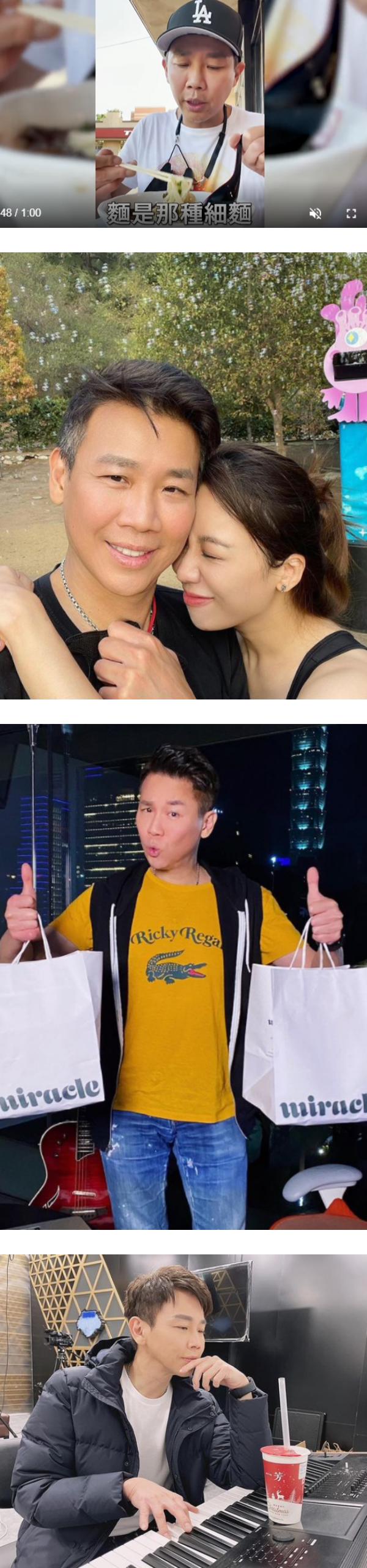 52岁陶喆庆生照曝光！同框嫩妻显老：感觉身体不太好 娱乐资讯 图3张