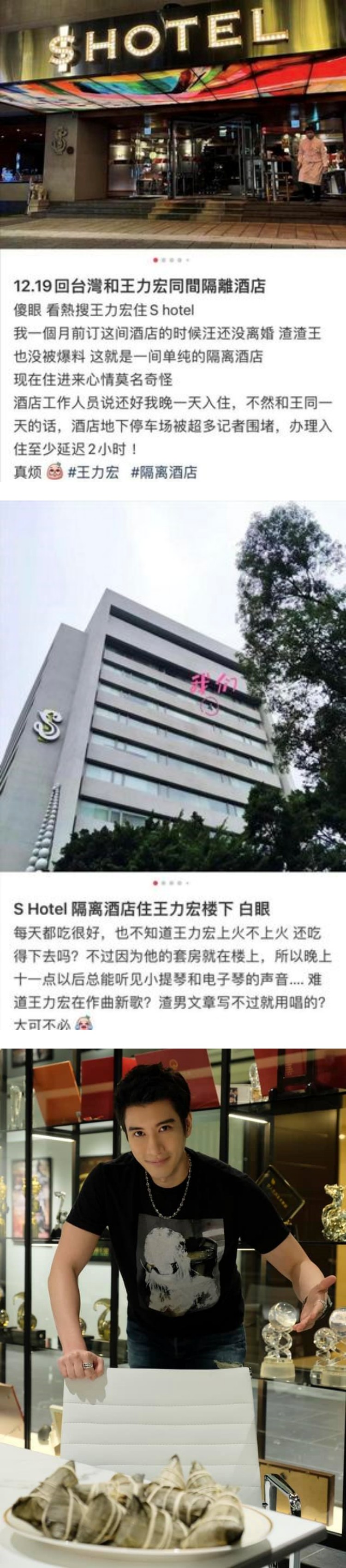 王力宏隔离中...半夜练指功扰邻！ 楼下房客气炸：文章写不过就用唱的 娱乐资讯 图2张