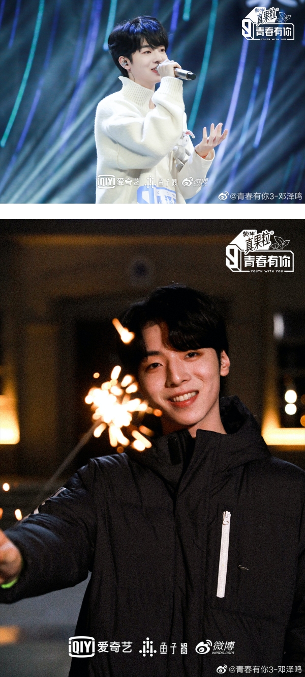 《青你3》选手被爆16岁就约P！女友泪诉：一边找别的女生一边不放过我 娱乐资讯 图1张
