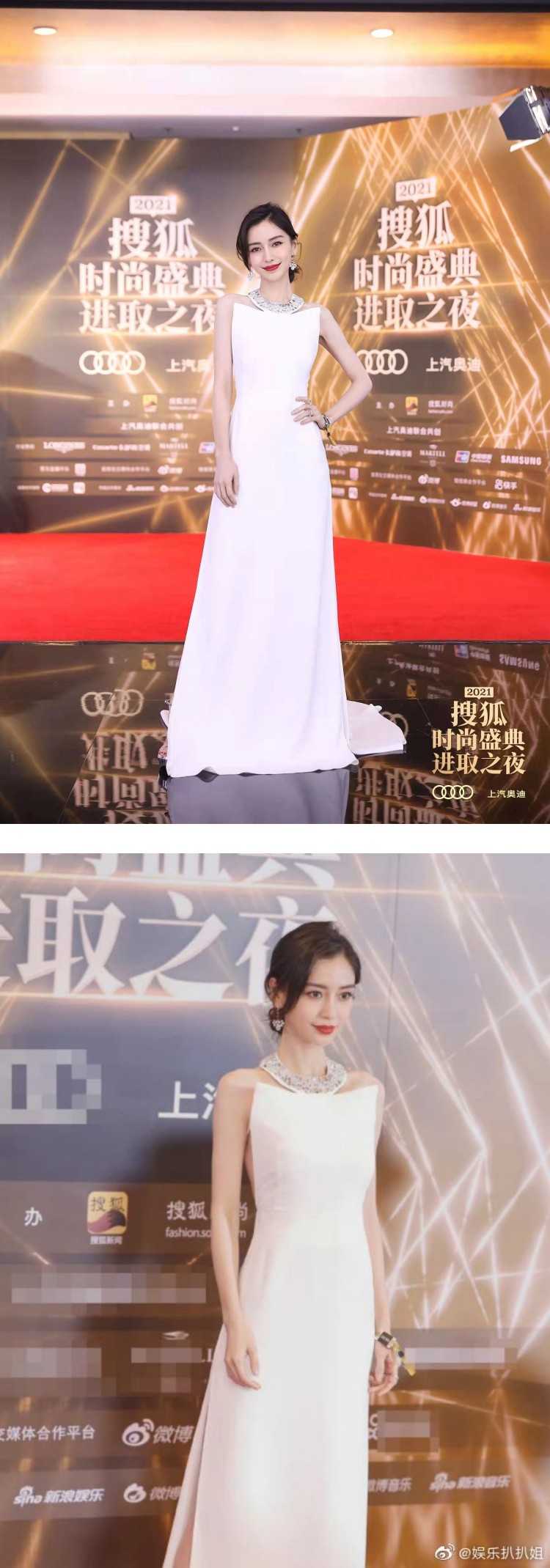 【搜狐时尚盛典红毯】蔡卓宜深V辣秀东西半球！ Angelababy不做女王 改走优雅风 娱乐资讯 图2张