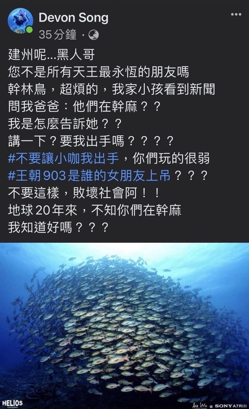 切割王力宏引“南拳妈妈”弹头不满！ 陈建州沉默多日...正面回应了 娱乐资讯 图1张