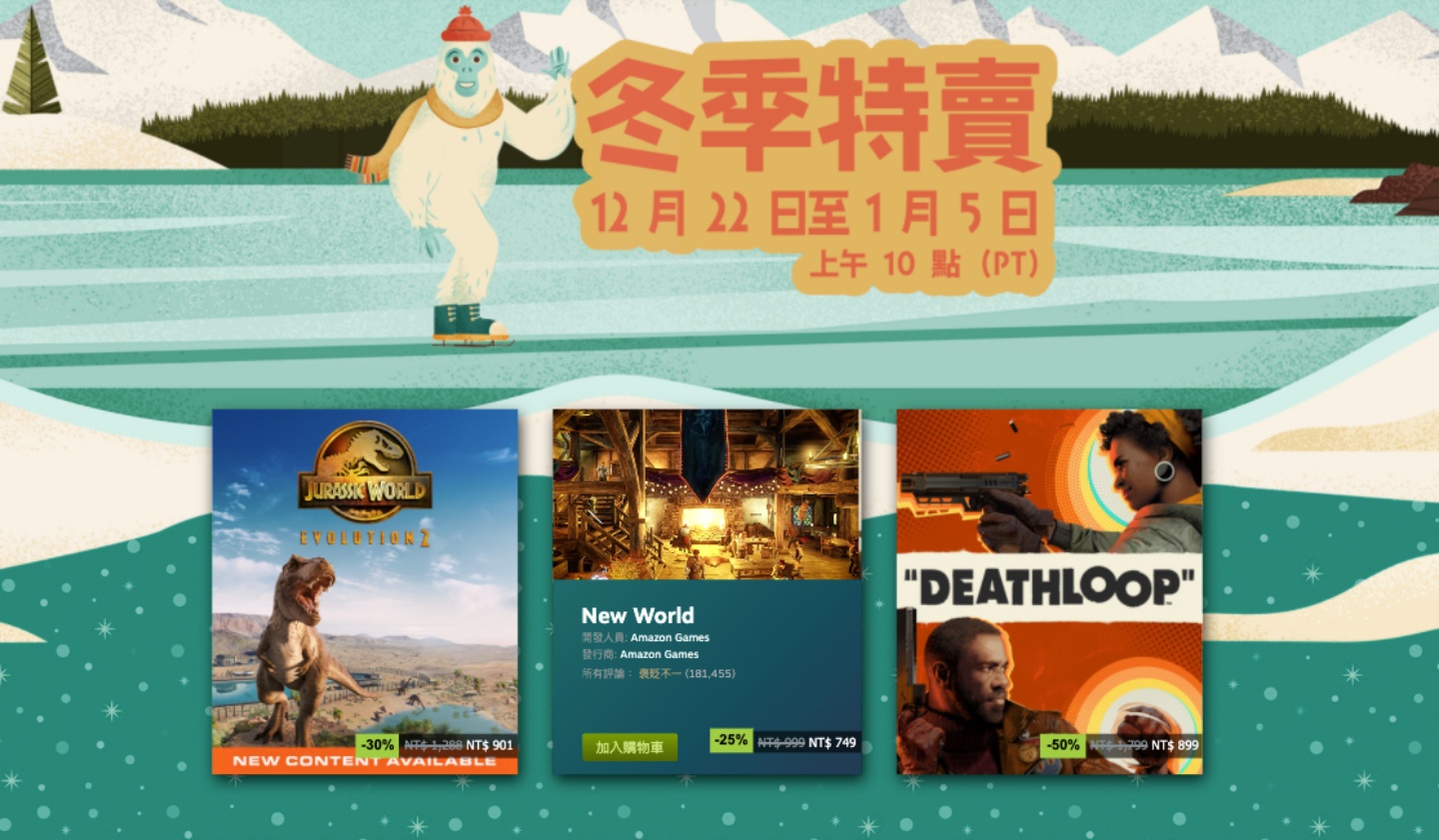 2021 Steam 冬季特卖开跑！《巫师 3》、《双人成行》、《看门狗 2》等多款游戏限时特惠中！ 数码科技 图1张
