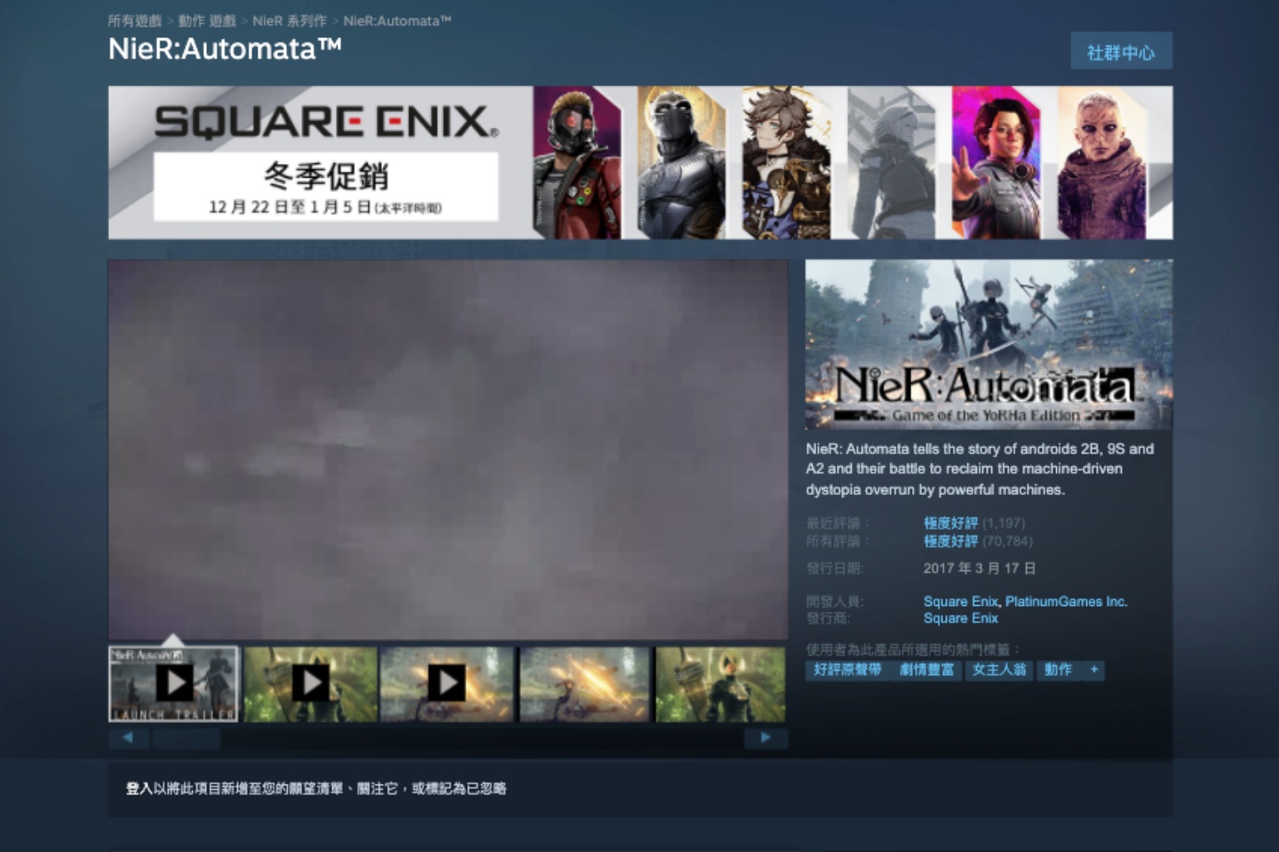 2021 Steam 冬季特卖开跑！《巫师 3》、《双人成行》、《看门狗 2》等多款游戏限时特惠中！ 数码科技 图4张