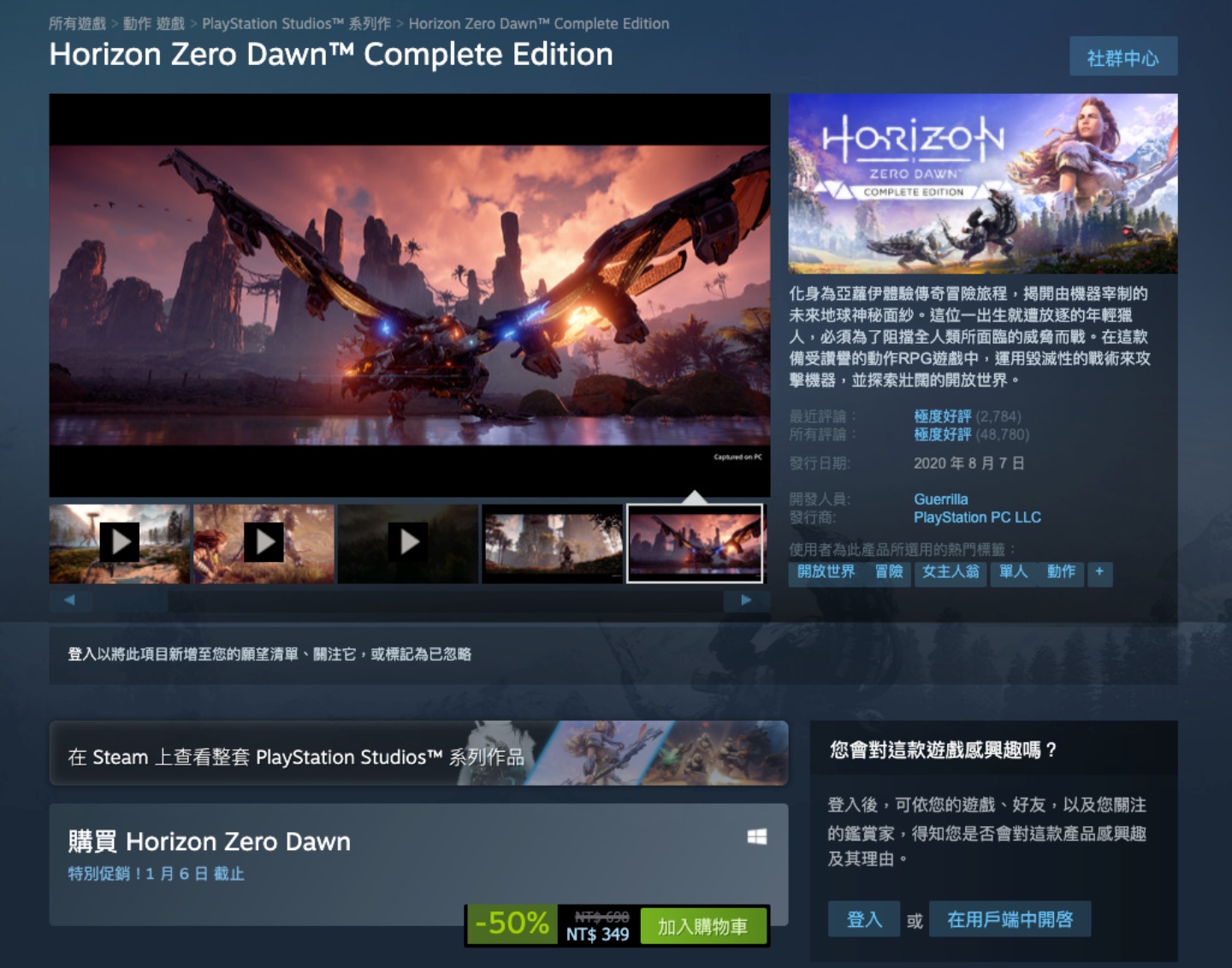 2021 Steam 冬季特卖开跑！《巫师 3》、《双人成行》、《看门狗 2》等多款游戏限时特惠中！ 数码科技 图5张