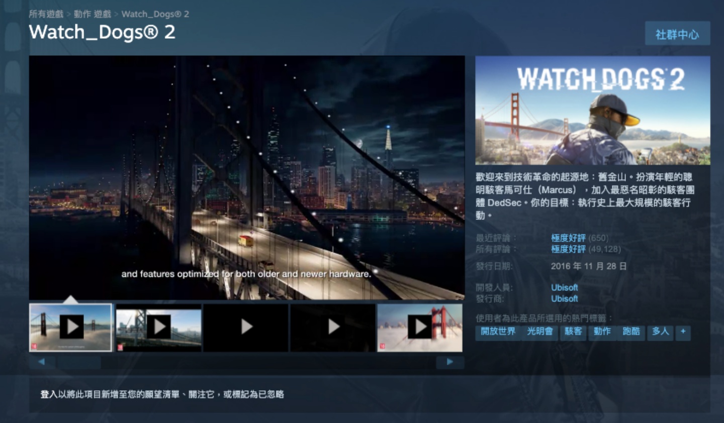 2021 Steam 冬季特卖开跑！《巫师 3》、《双人成行》、《看门狗 2》等多款游戏限时特惠中！ 数码科技 图8张
