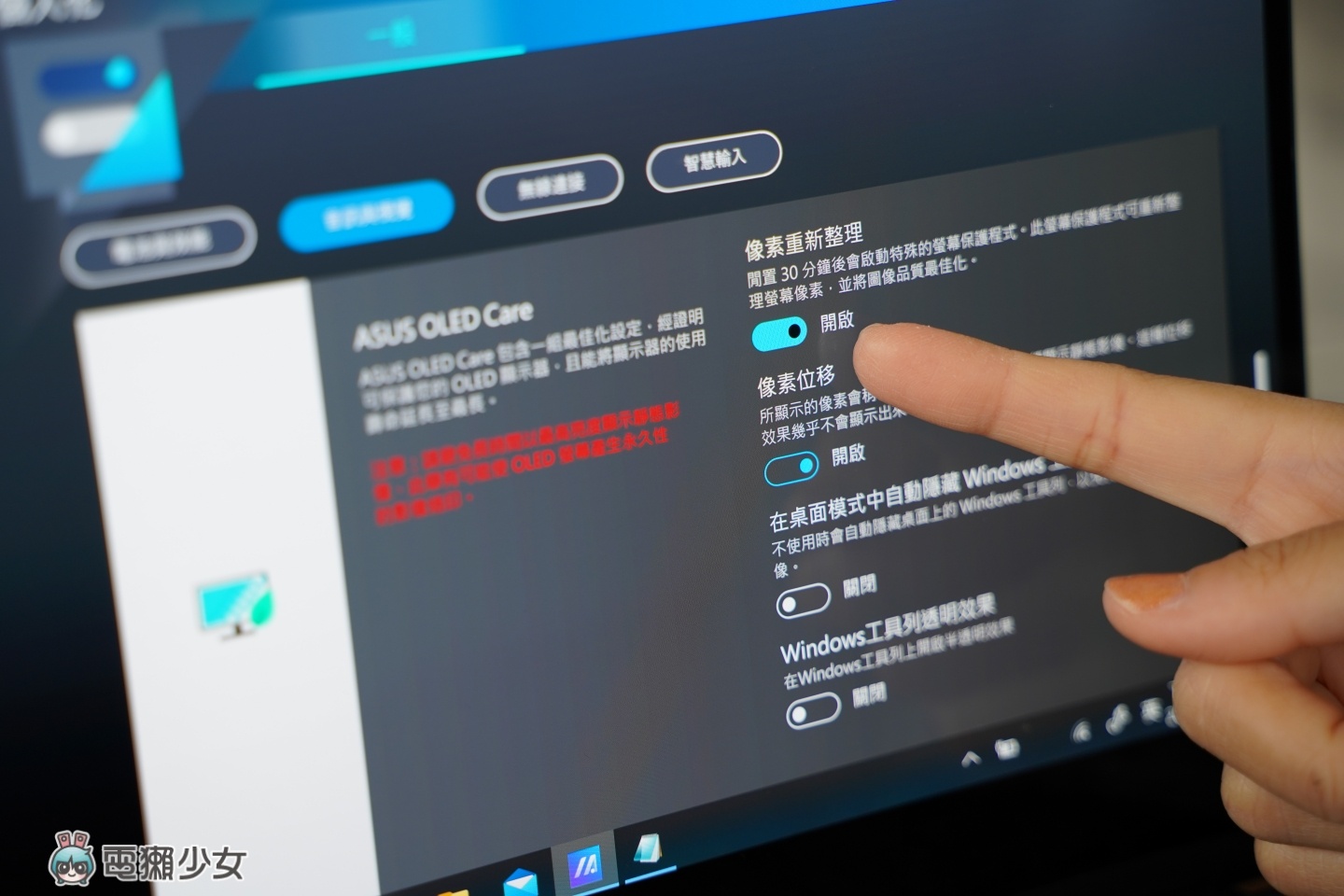 OLED 萤幕笔电优在哪？色彩精准又护眼！用过回不去 数码科技 图11张