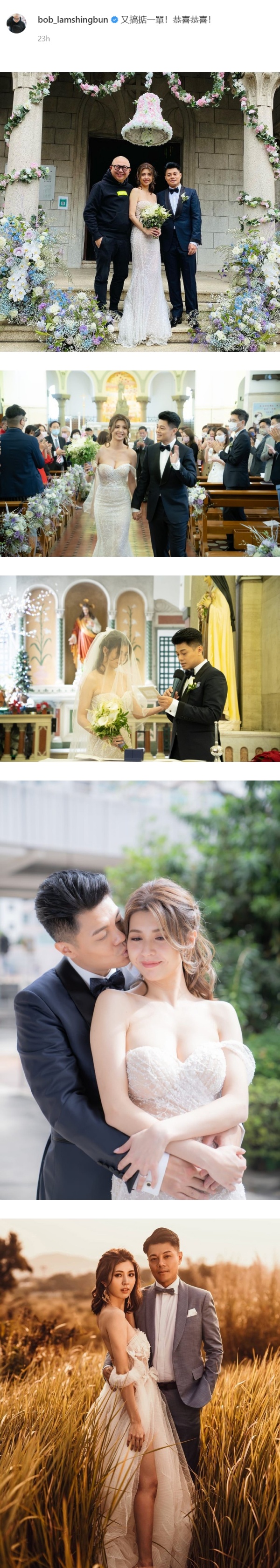 TVB“咪神”张秀文低胸出嫁！媒人林盛斌收大红包 娱乐资讯 图1张