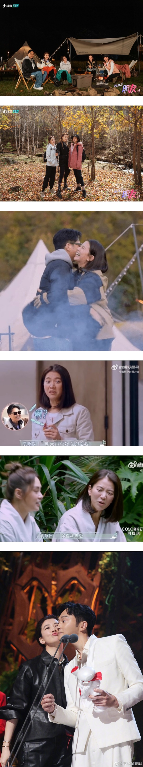 张智霖发脾气会摔东西！袁咏仪的应对方式更霸气 娱乐资讯 图2张