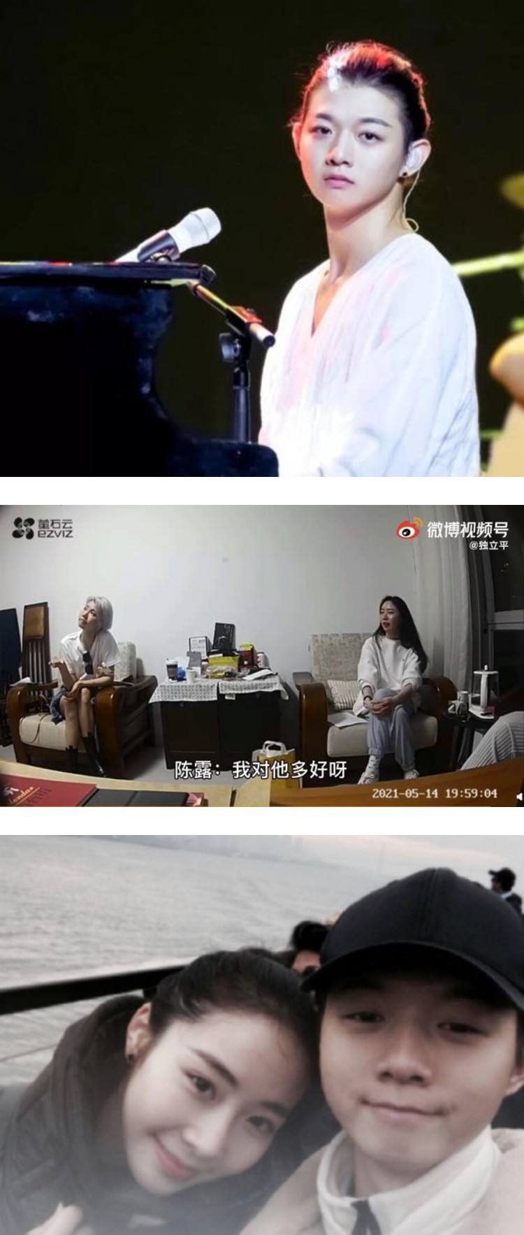 发长文毁灭霍尊...前女友陈露被捕了！ 罪名曝光：敲诈勒索 娱乐资讯 图2张