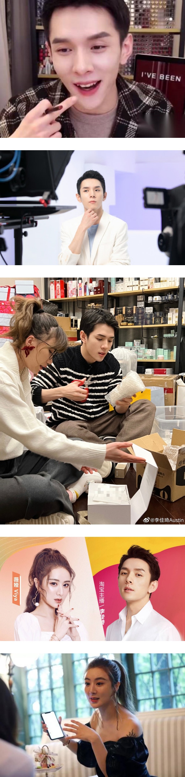 直播带货出事！李佳琦中招 “商品标签不规范” 娱乐资讯 图2张
