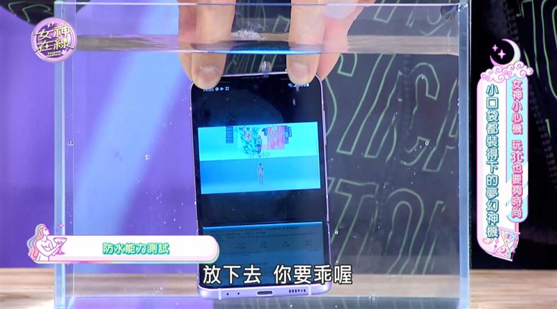 女神必备随身摄影师　三星旗舰折叠机　水下、大合照不漏拍 时尚资讯 图3张
