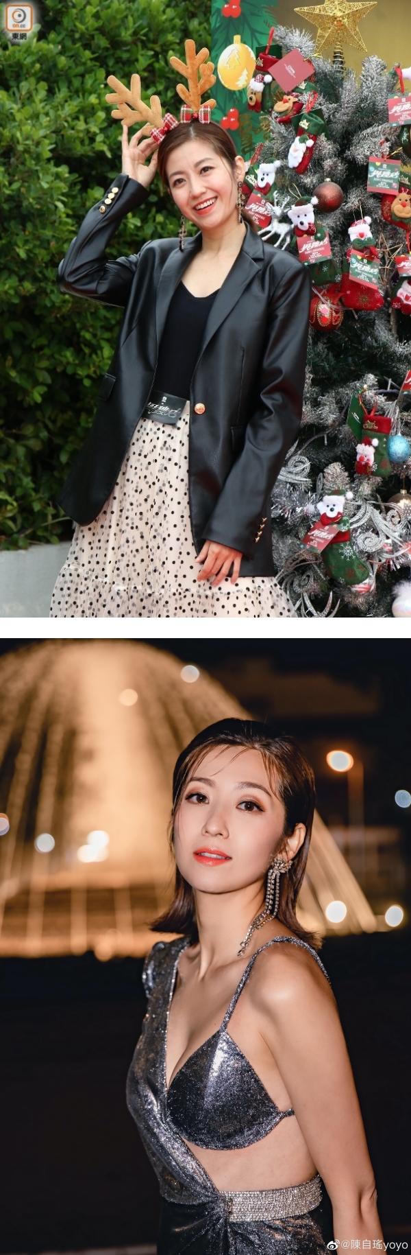 曾因“黑脸”抢尽颁奖礼风头 陈自瑶承诺：这次会好好笑容 娱乐资讯 图2张
