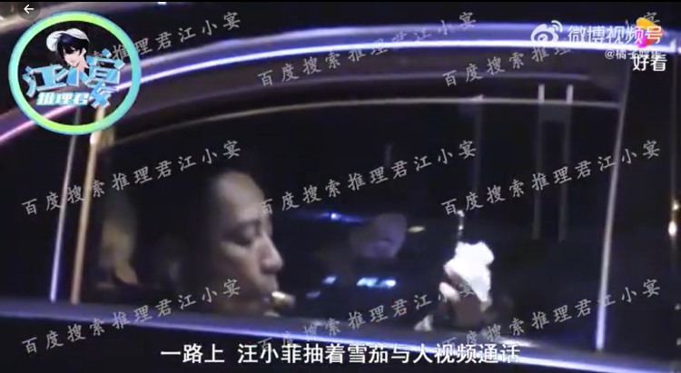 带长发女回家过夜掀出轨疑云！ 沉默一天后...汪小菲深夜暴走回应：傻X粉丝 娱乐资讯 图1张