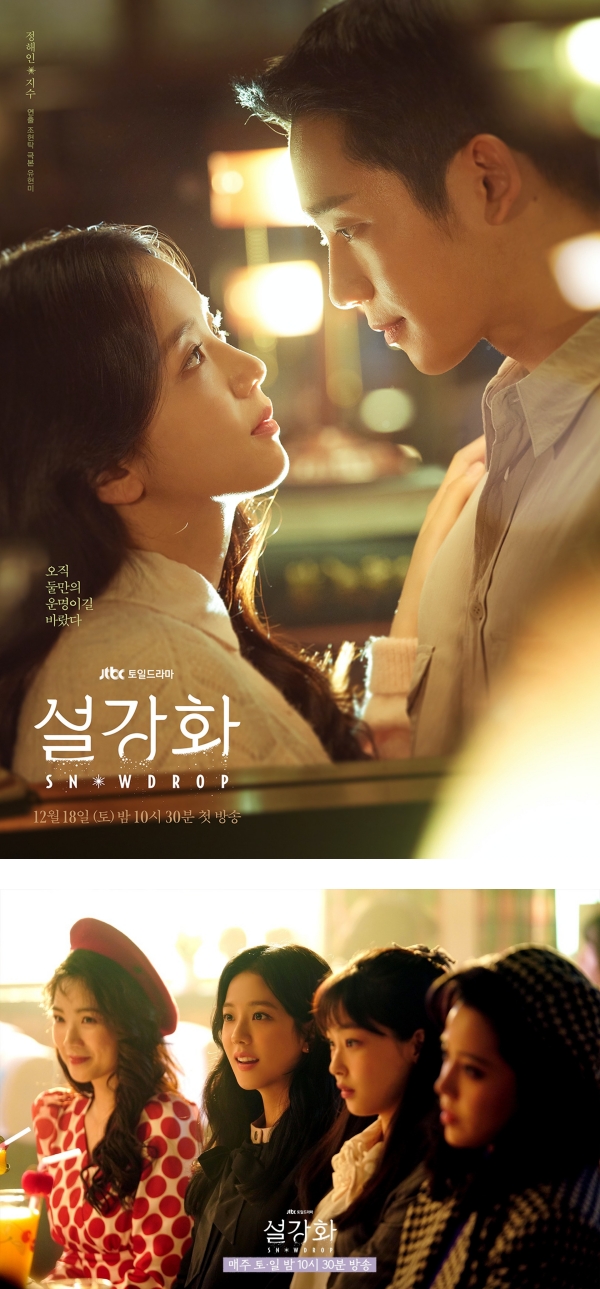《雪滴花》无视停播争议…提前连播3集！韩网怒轰：废除JTBC 电视台 娱乐资讯 图1张