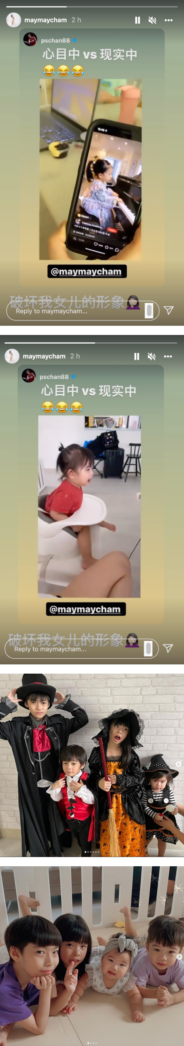 陈炳橓曝光四女儿真实“Pattern”！遭太太吐槽：不要破坏我女儿的形象 娱乐资讯 图2张