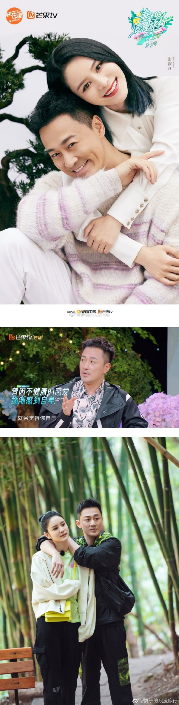 张馨月转发“情绪操控”短片…自曝曾被她骚扰！疑暗指林峯前任吴千语 娱乐资讯 图3张