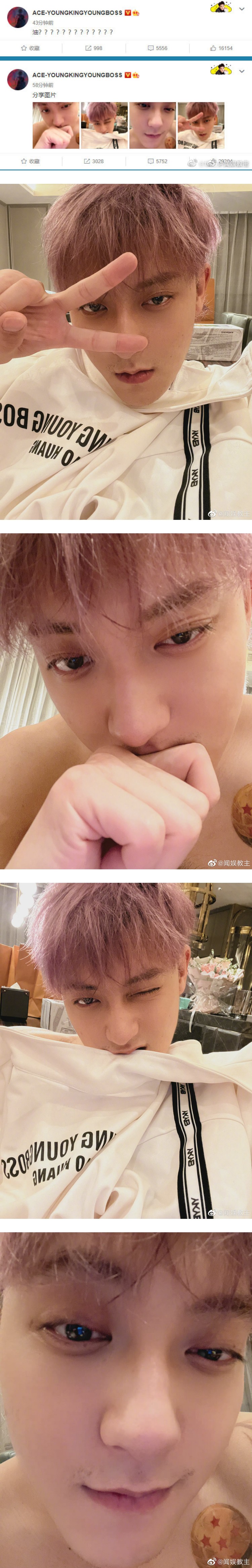 黄子韬裸上身邪魅自拍！ 油出屏幕...网受不了：李秀满看了都想踢两脚 娱乐资讯 图2张