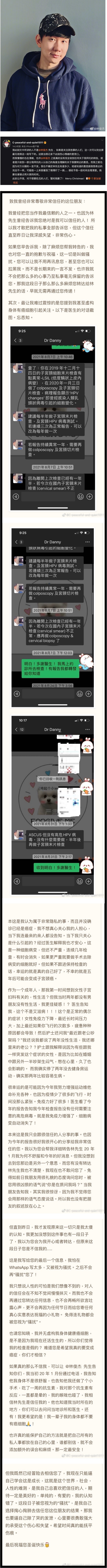 大反转！女粉丝遭“JJ助理”诈骗…整起事件跟林俊杰毫无关系！ 娱乐资讯 图1张