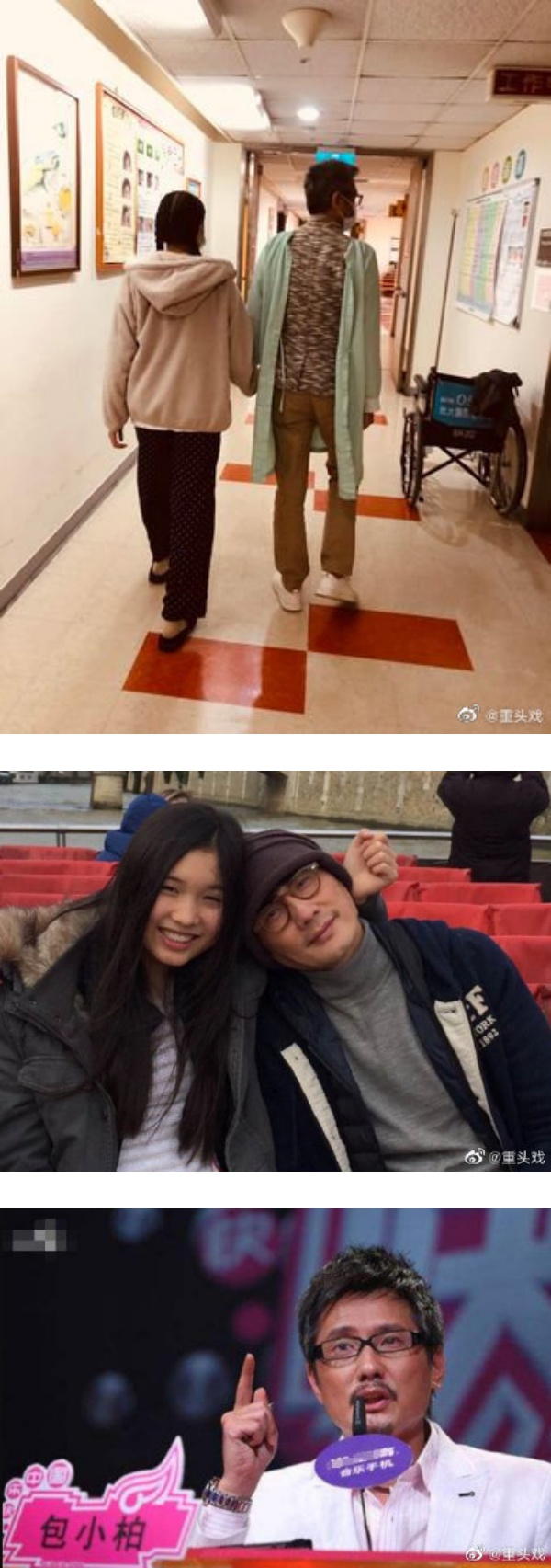 疑罹患罕见疾病！包小柏22岁女儿病逝：我失去了一生最爱 娱乐资讯 图2张