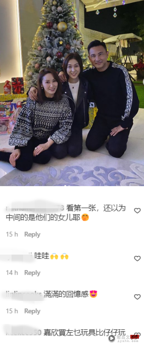 钟嘉欣合体林文龙...掀回忆杀！竟被误认成他女儿！ 娱乐资讯 图3张